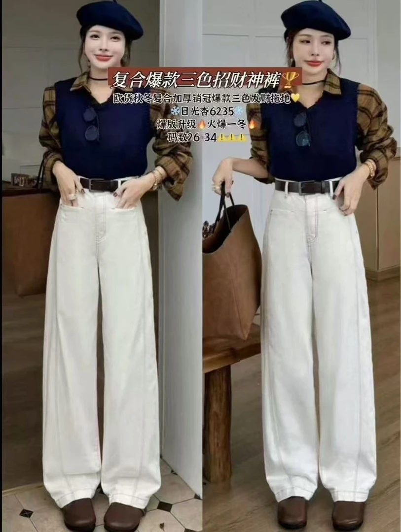 6235新款加绒明线分割设计感高腰宽松显瘦阔腿拖地裤