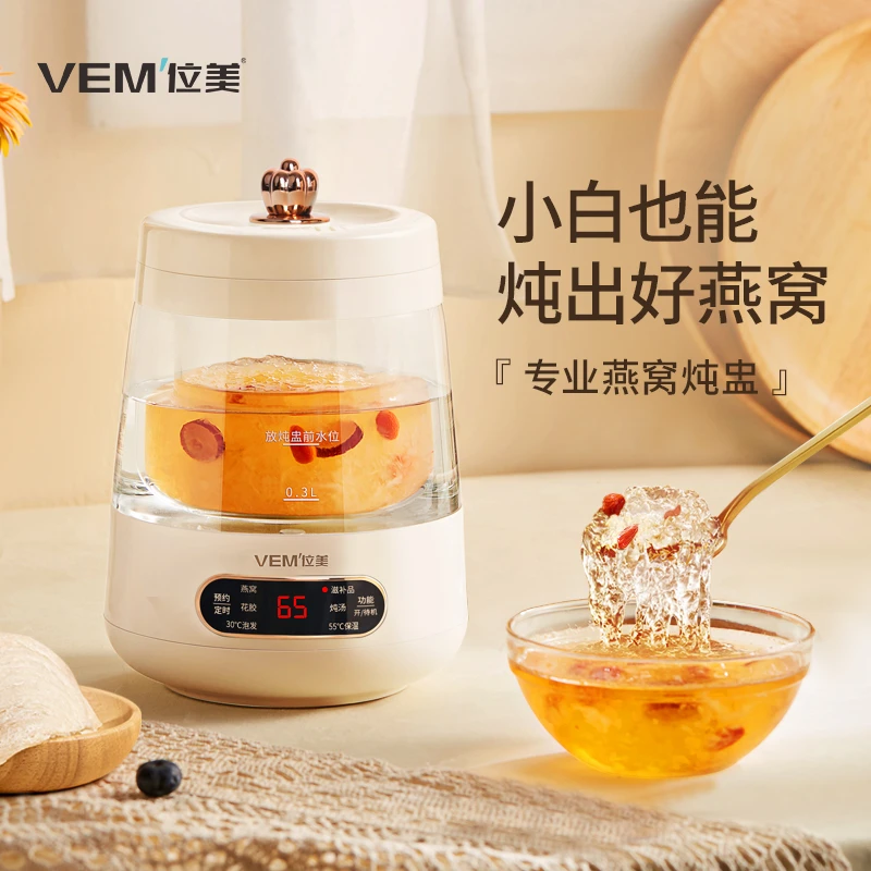 双11位美燕窝炖盅隔水炖燕窝炖煮神器炖燕窝专用炖盅燕窝机预约