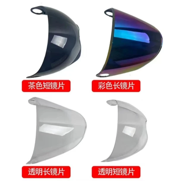 今时月头盔专用配件(其他头盔用不了)下单前联系客服咨询清楚