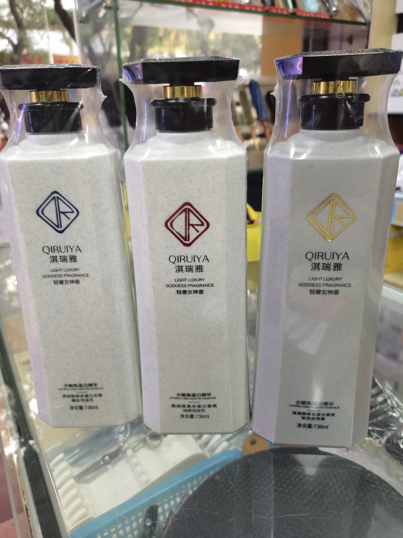 瑞妆淇瑞妆香氛滋润柔顺蛋白去屑蓬松洗发水蛋白香氛韧发丝滑霜