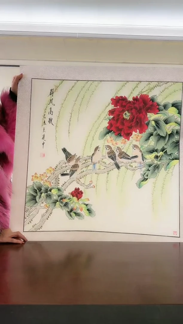 【闪购商品】绘画《群凤高歌》王道中