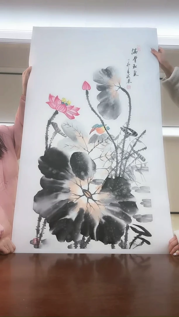 【闪购商品】绘画《满堂和气》凌森