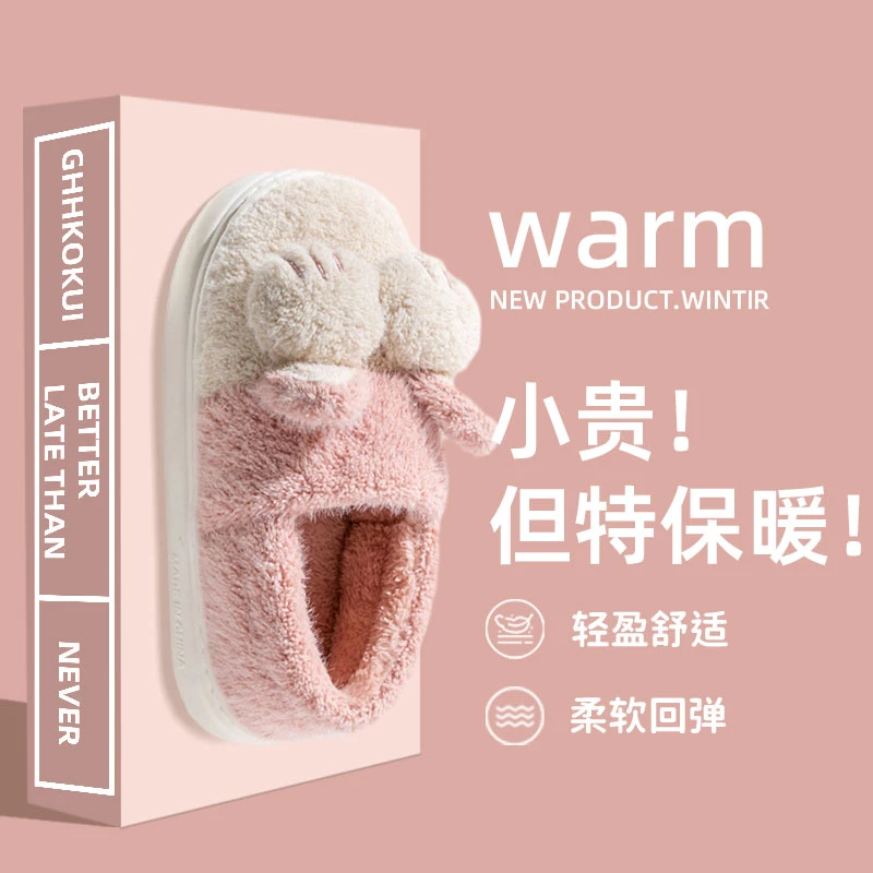 棉拖鞋女士冬季包跟月子鞋2024新款室内家居厚底保暖毛绒棉鞋男士