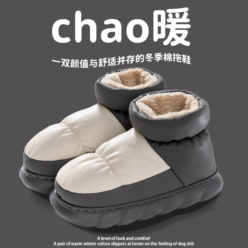 防水高帮棉鞋男款冬季保暖厚底2023新款室内家居外穿加绒棉拖鞋男