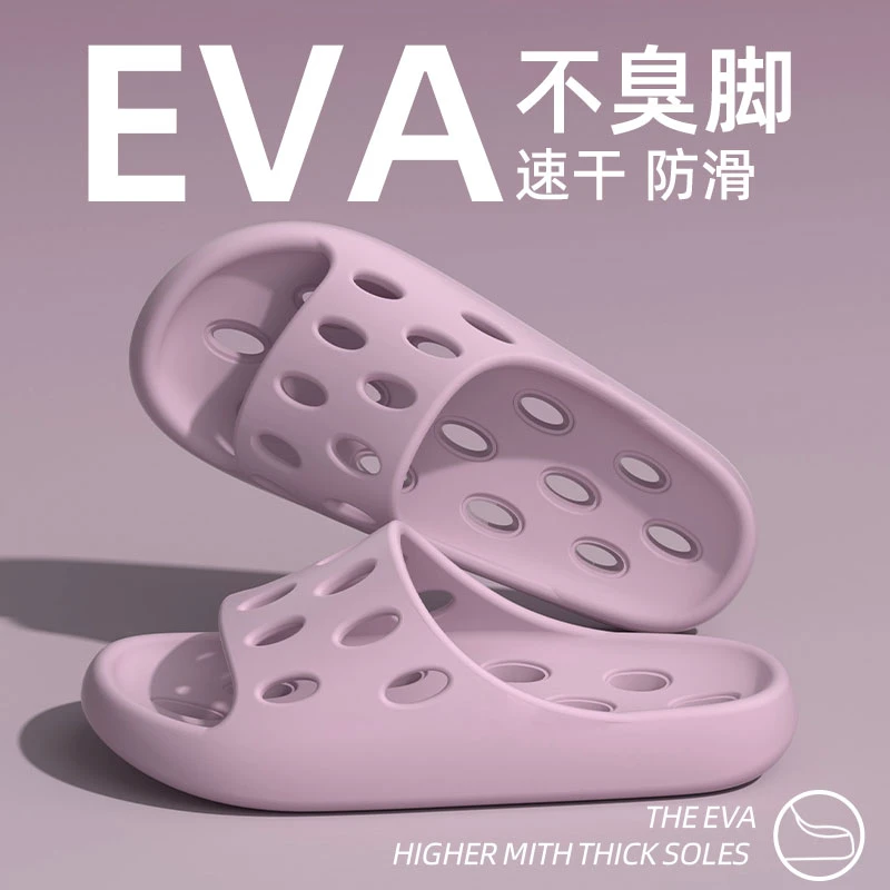 漏水拖鞋女士四季速干家居室内静音软底防滑浴室洗澡厚底凉拖鞋男