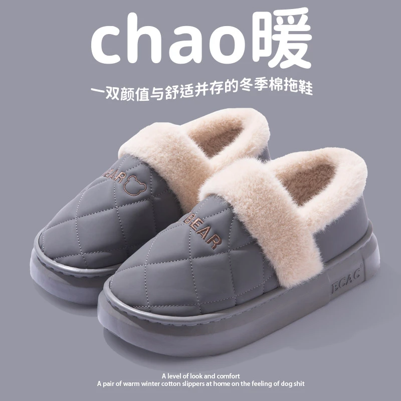 冬季棉拖鞋男款新款包跟厚底外穿室内家居保暖防滑加绒防水棉鞋女