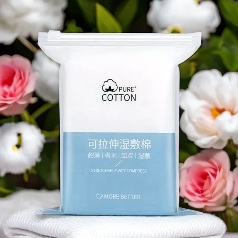 湿敷棉 100片 超薄护理补水