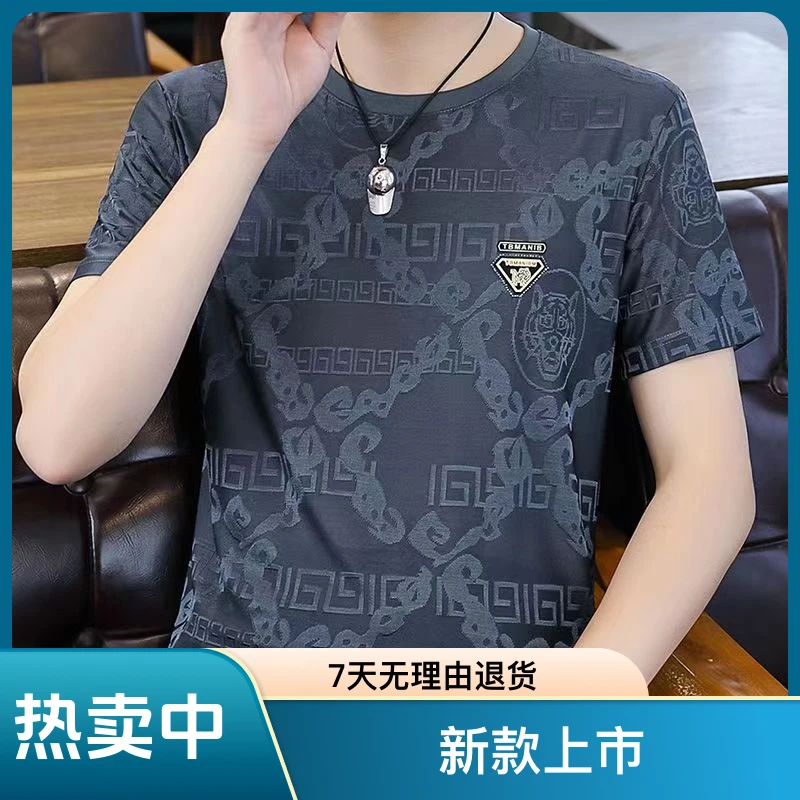 春夏季新款男士圆领半袖透气百搭薄款t恤速干帅气冰丝T恤