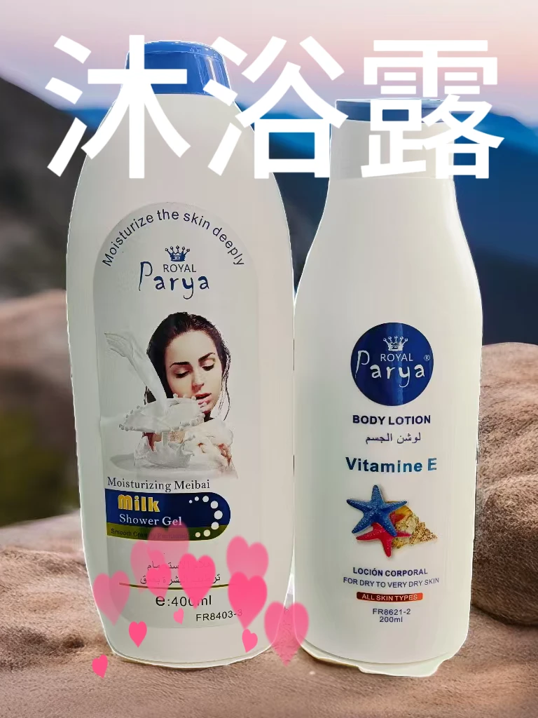 牛奶沐浴露持久留香滋养沐浴乳家庭装