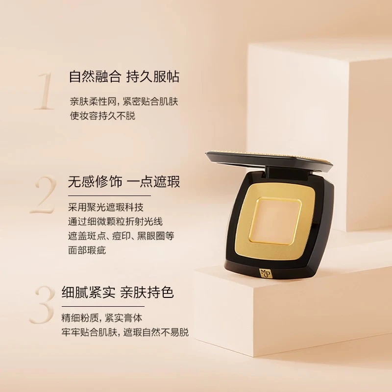 遮瑕膏自然无暇遮盖斑点痘印黑眼圈雀斑痘痘2.5g