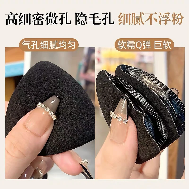 MSMEESHU化妆粉扑（便携、不吃粉、散粉粉扑、干湿两用）服帖超软