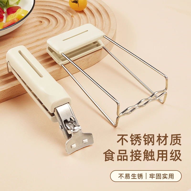 西邮哥【新疆包邮】防烫夹取碗夹防烫手夹子盘子不锈钢隔热提盘神器