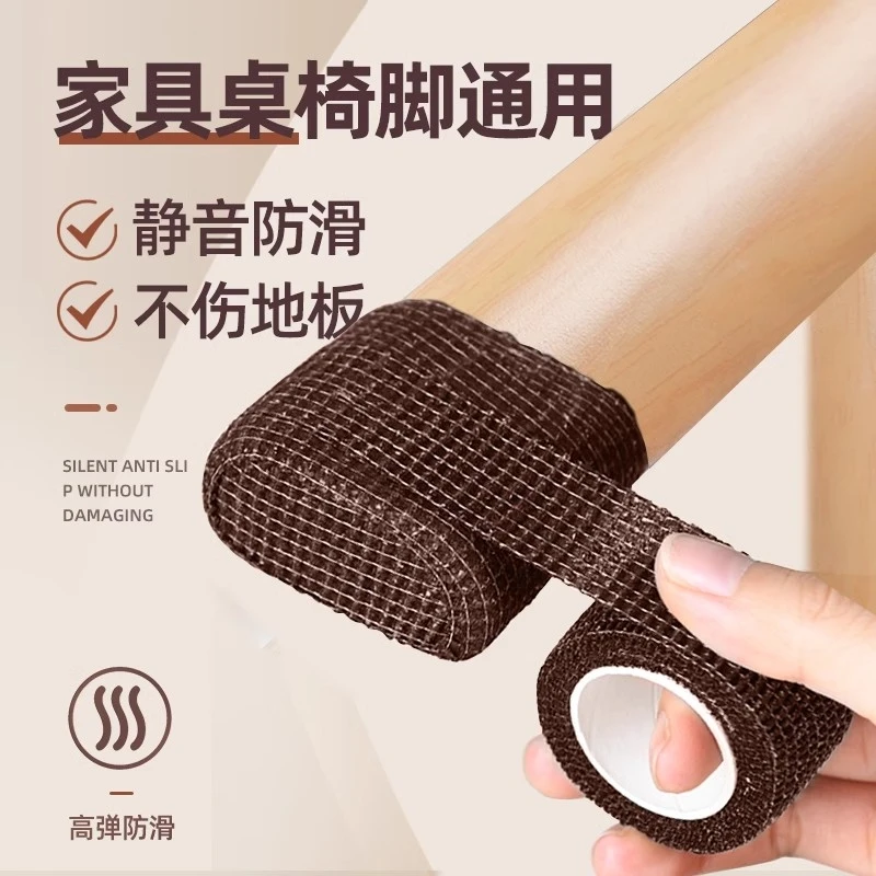 西邮哥【新疆包邮】椅子脚套静音耐磨桌椅脚凳子板凳保护脚套桌脚垫