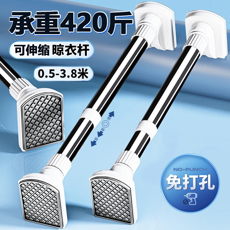 西邮哥【仅新疆包邮】伸缩杆免打孔晾衣杆浴室卫生间浴帘杆窗帘杆