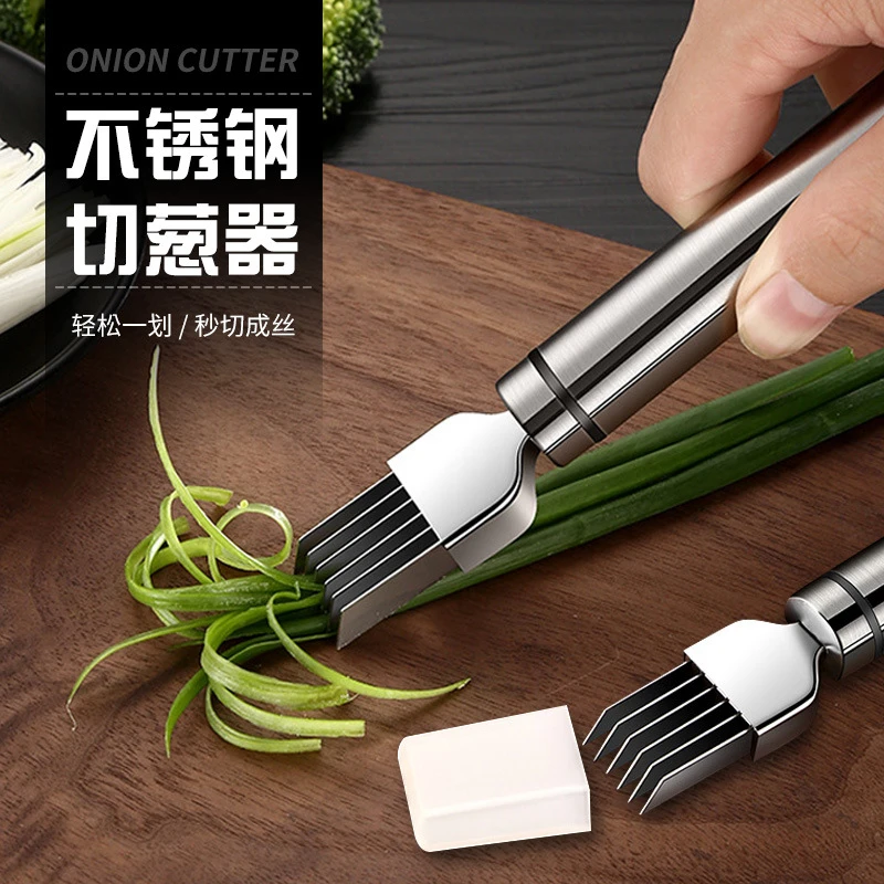 【新疆包邮】不锈钢切丝刀大葱蔬菜切丝刮丝切菜器葱丝超细切葱器