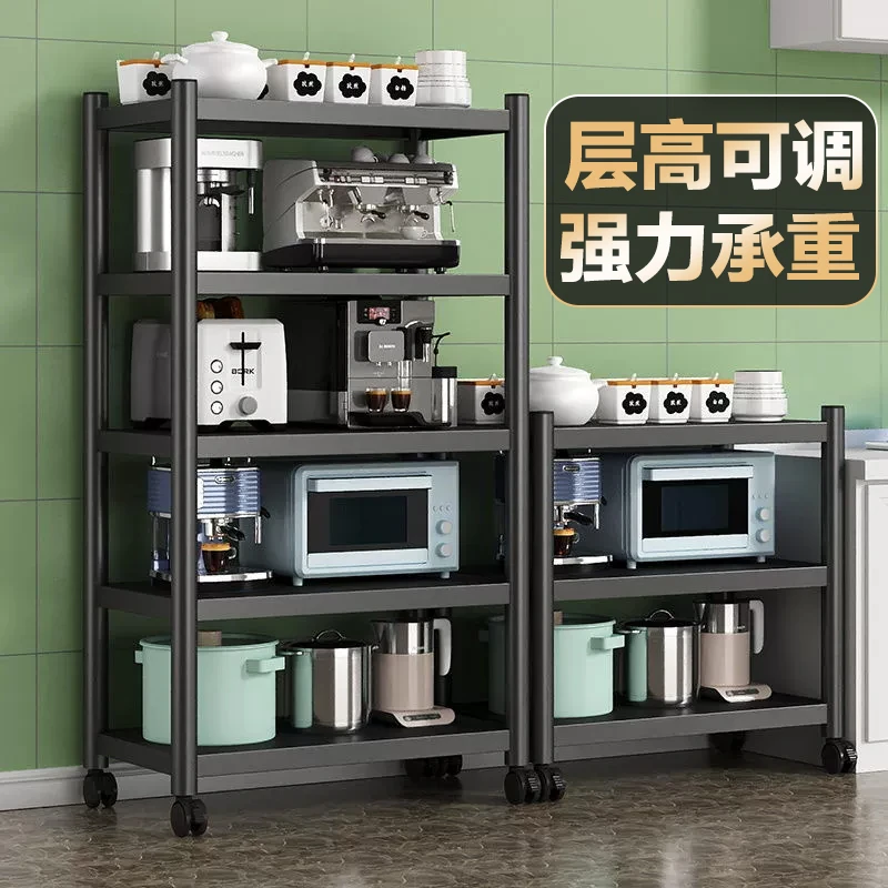 西邮哥【新疆包邮】厨房置物架落地多层微波炉烤箱置物架多功能储物