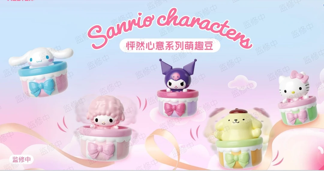 三丽鸥怦然心意系列萌趣豆萌粒盲盒手办帕恰狗玉桂狗丑鱼摆件礼物