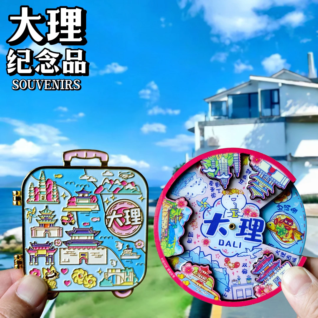 中国原创旅游金属冰箱贴云南大理古五盒楼城市纪念品国潮木质磁贴