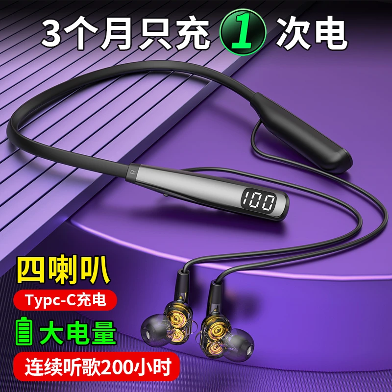 适用小米蓝牙耳机新款2024颈挂脖式无线运动跑步型高音质超长续航