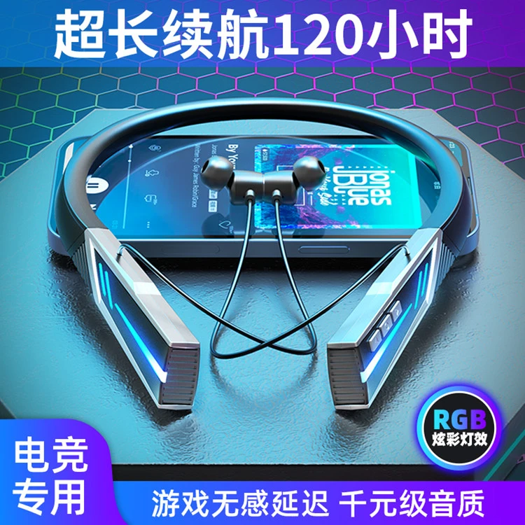 ysy6蓝牙耳机挂脖式