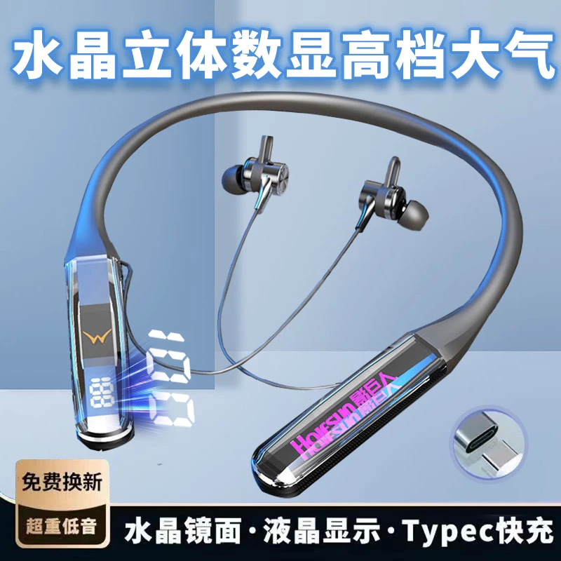 【影巨人】超长续航无线蓝牙耳机颈挂脖式2023新款高端降噪运动骑车