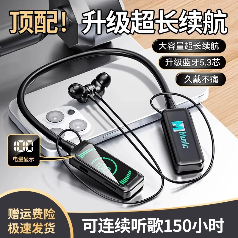 x88颈挂脖式蓝牙耳机运动跑步专用无线长续航蓝牙2024新款k歌耳返