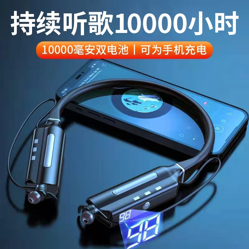 适用华为苹果运动蓝牙耳机颈挂脖式2024新款无线音质音乐降噪高端