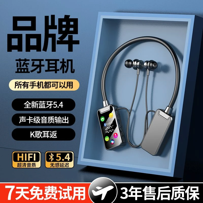 k歌耳返无线蓝牙耳机新款超长续航运动适用华为小米挂脖式直播