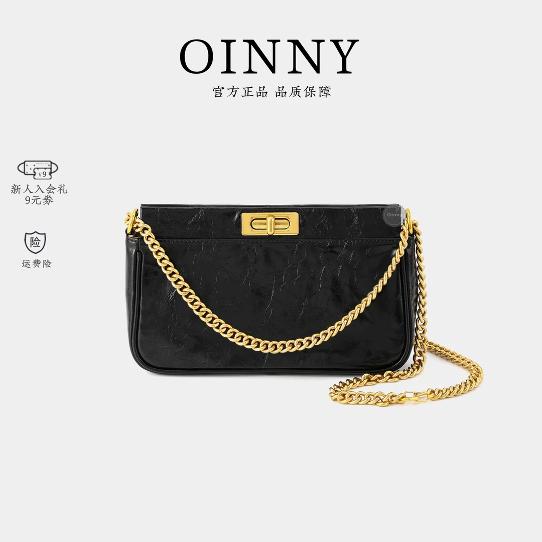 Oinny包包女爆款2023新款链条包复古斜挎包头层牛皮单肩包2058-X