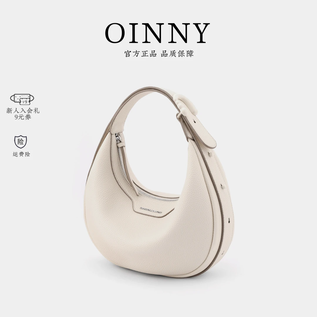 Oinny新月包包女爆款2023新款时尚百搭手提包马鞍包斜挎包女9503