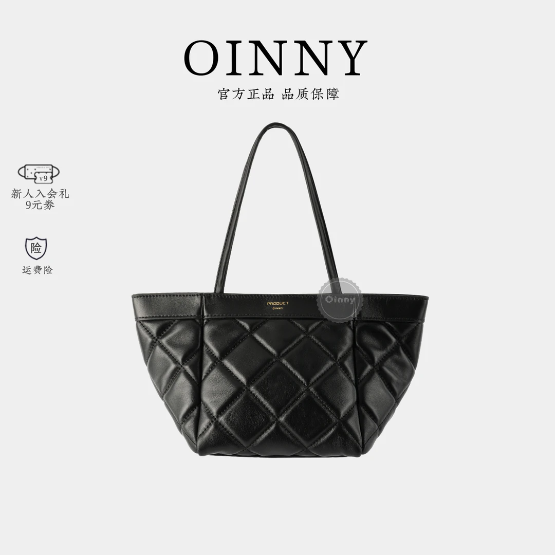 Oinny水桶包2023新款小香风女士菱格手提单肩斜挎链条女包1015-X