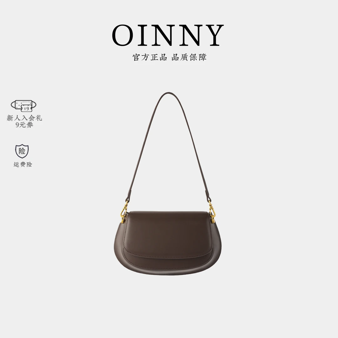 Oinny小众洋气感单肩腋下包女2023新款百搭斜挎女包马鞍包1606