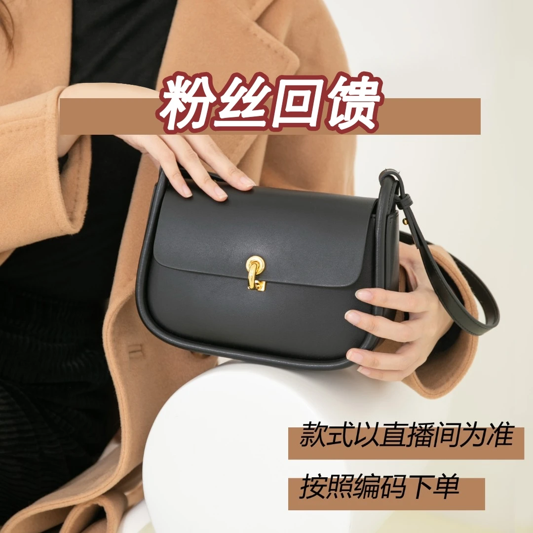 [粉丝回馈]小众设计女包LK2803-G