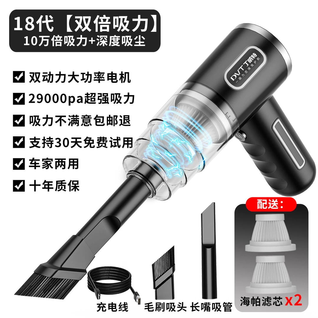 车载吸尘器无线大功率爆款手持强劲吸吹一体超强吸力迷你车家两用