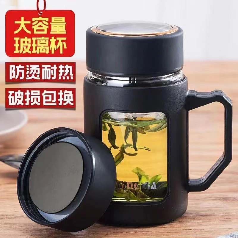 玻璃杯男家用透明水杯茶水分离泡茶杯女生茶杯泡茶杯子防摔带把手