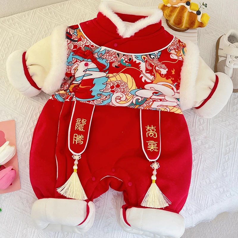 L【优选】婴幼儿冬款龙年加厚装中国风拜年服绣字龙腾万里爬服WX