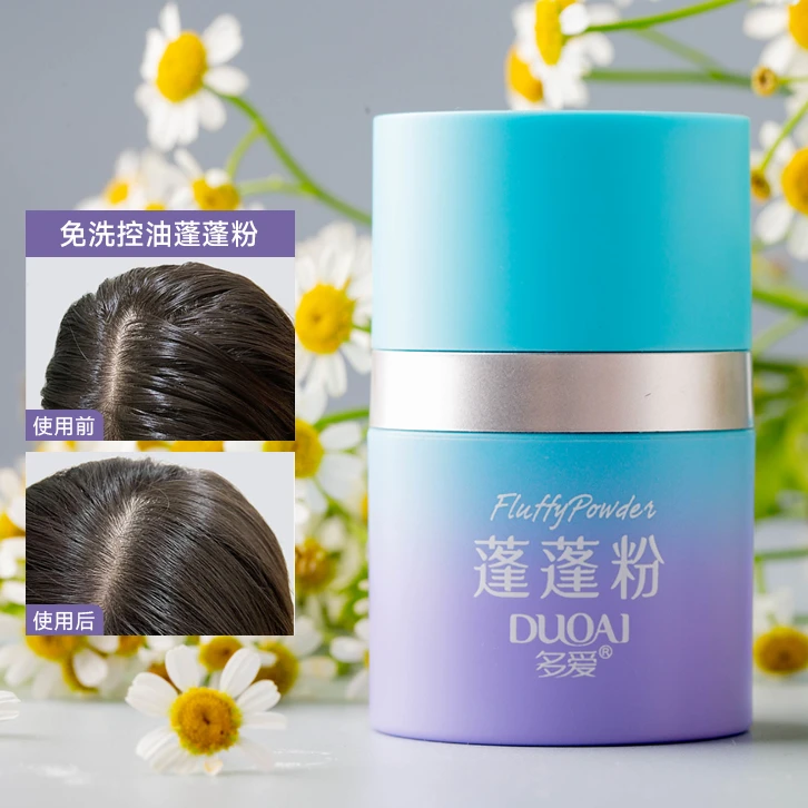 多爱蓬蓬粉头发控油蓬松粉刘海去油免洗神器干发粉女蓬蓬粉高颅顶