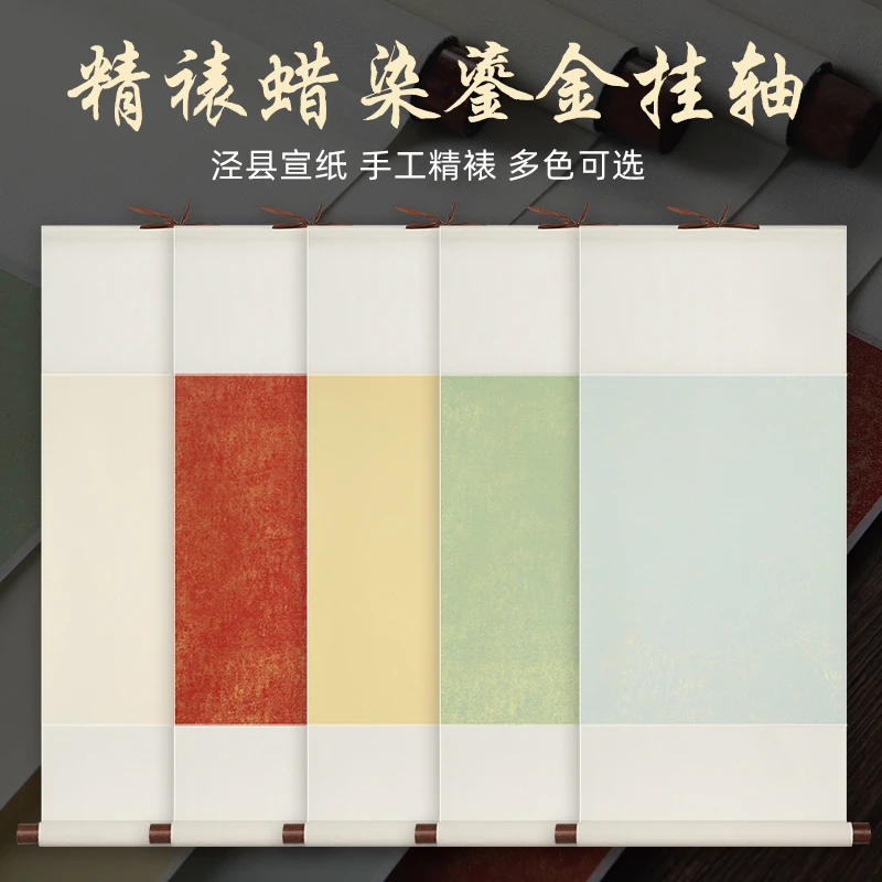精裱蜡染鎏金创意轴头挂轴（三个装）