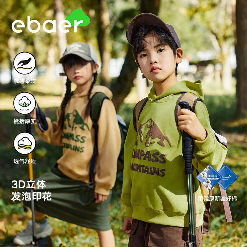 连帽卫衣连帽卫衣儿童柔软舒适透气印花立体发泡厚实