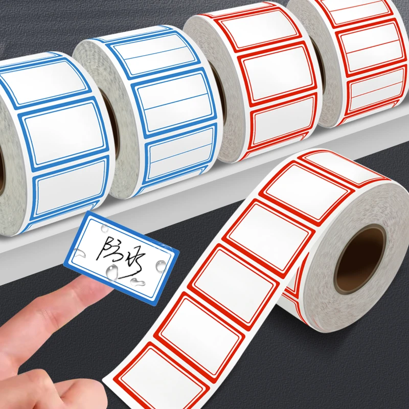 不干胶姓名标签手写贴纸分类口取记号贴便签粘贴标价格防水姓名贴