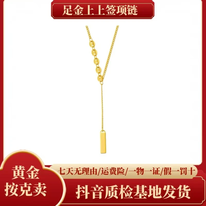 【夏帆】足金喜上眉梢套链