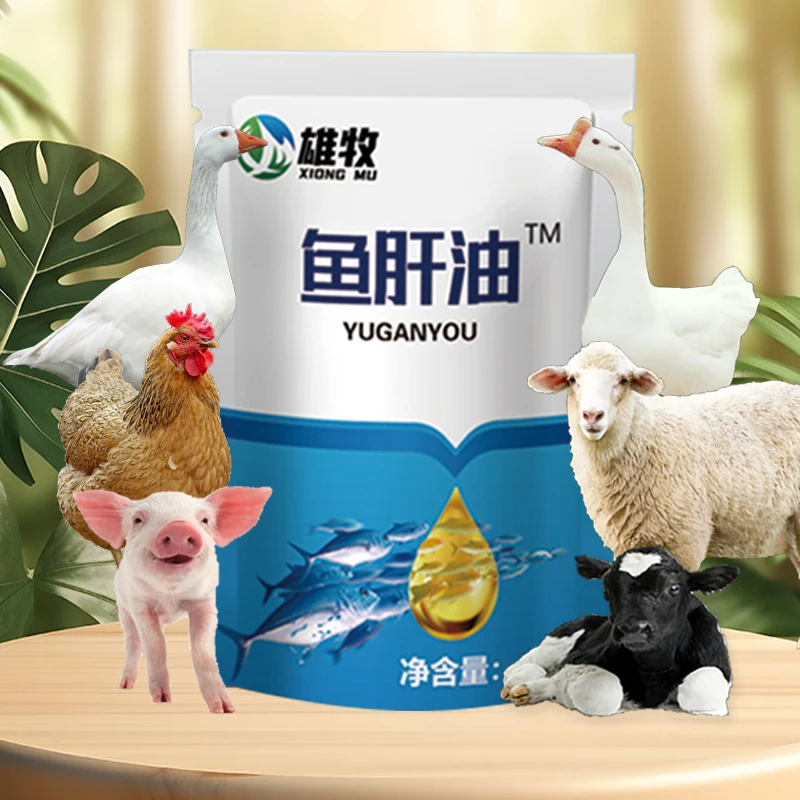 雄牧鱼肝油猪牛羊鸡鸭鹅通用养殖厂增肥家畜家禽拌水料饲料添加剂