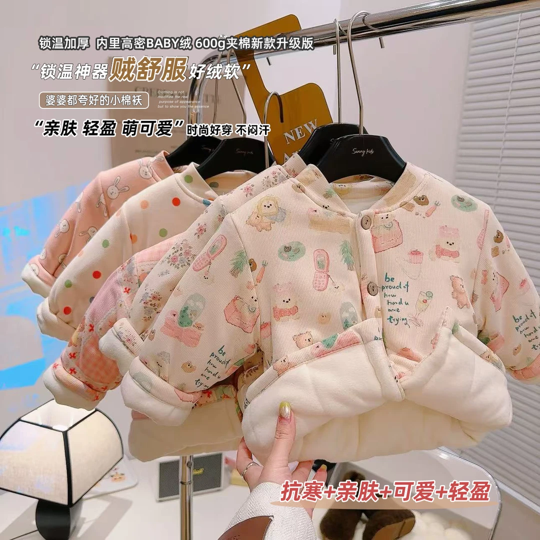儿童宝宝开衫棉袄冬季加绒加厚男女童外穿棉衣婴儿保暖外套上衣