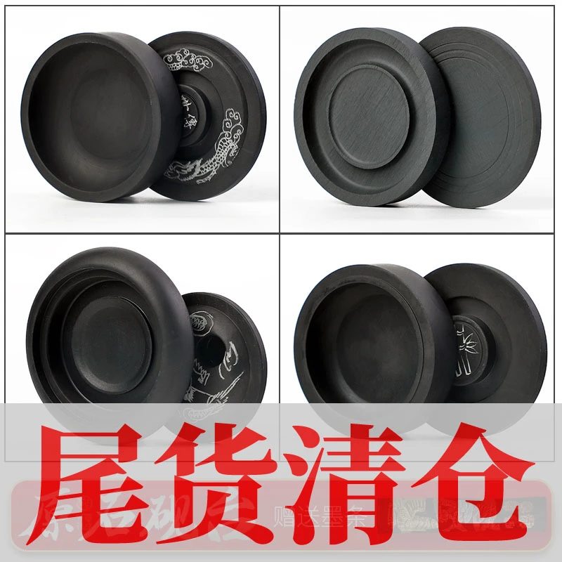 清仓砚台书法专用带盖砚毛笔磨墨火锅原石天然墨盒石砚儿童墨条墨
