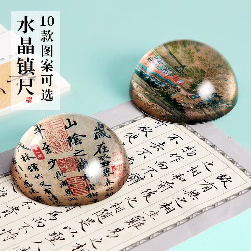 水晶镇纸镇尺透明圆形玻璃创意毛笔压纸神器国画书法专用压纸石压