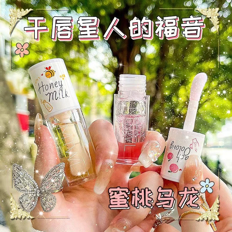 润唇膏蜂蜜牛奶护唇油日夜呵护唇膏补水保湿滋润防水不脱色玻璃唇