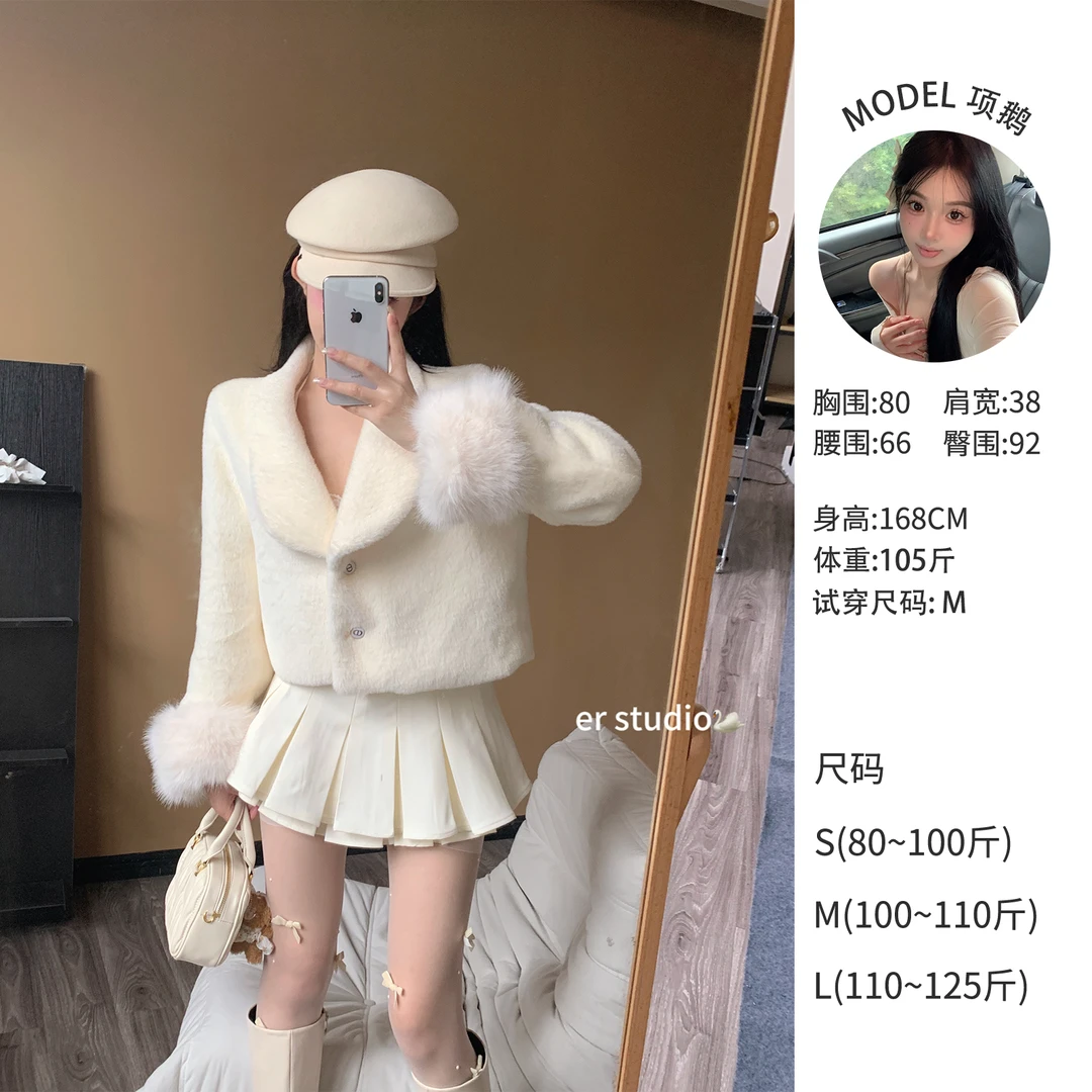 天鹅er 秋冬毛绒冬季百搭外套X23N9257