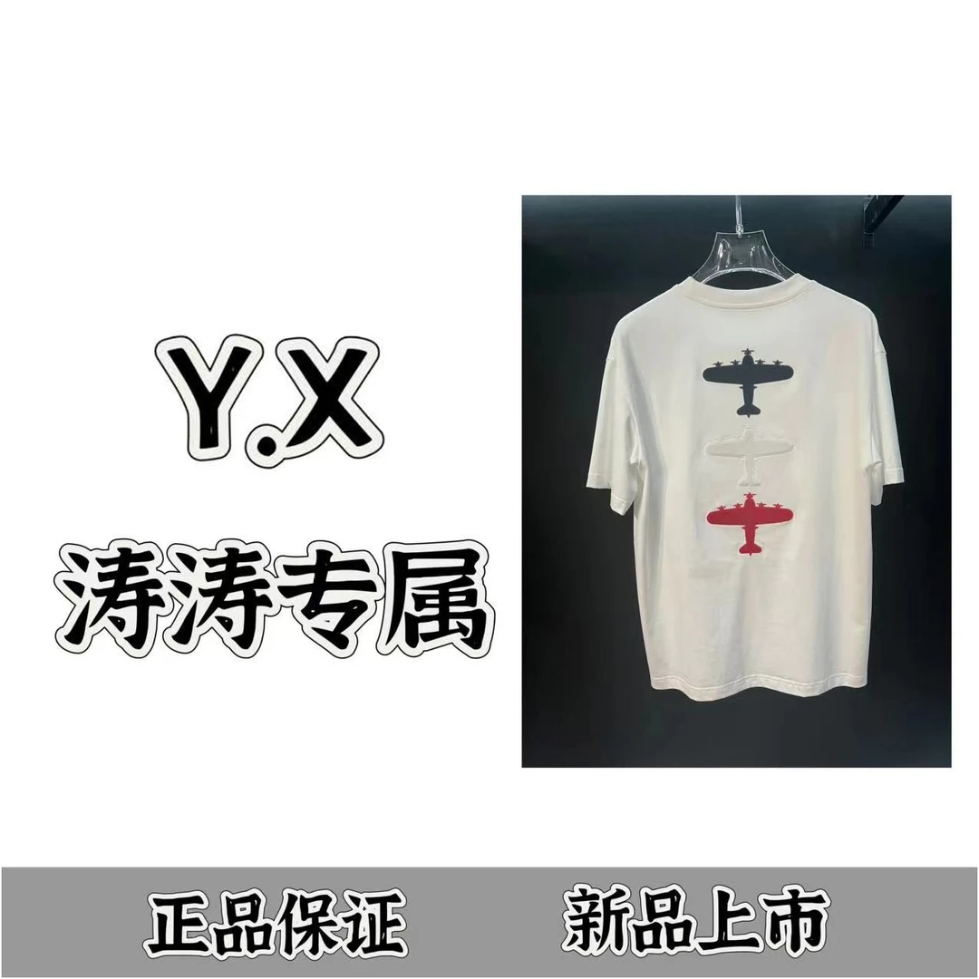 【涛涛-飞机短袖8555】2024夏新品潮牌短袖情侣款宽松版
