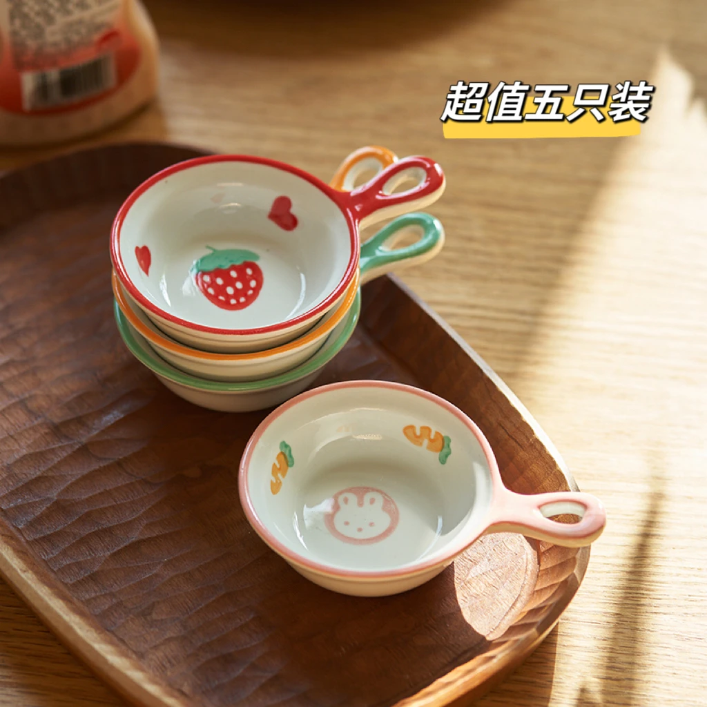 肆月语碟可爱小号酱油醋碟小料碗带把手陶瓷家用碟子调味碟蘸料碟
