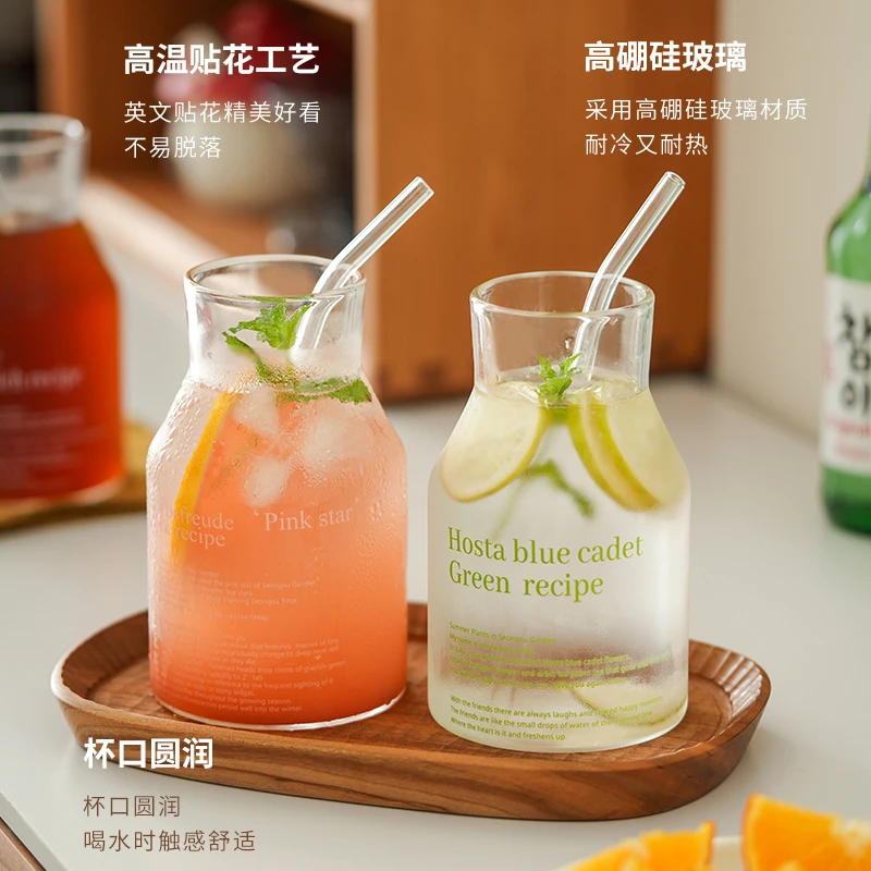 肆月流垠高硼硅玻璃水杯耐高温玻璃杯女新款2024家用高颜值咖啡杯